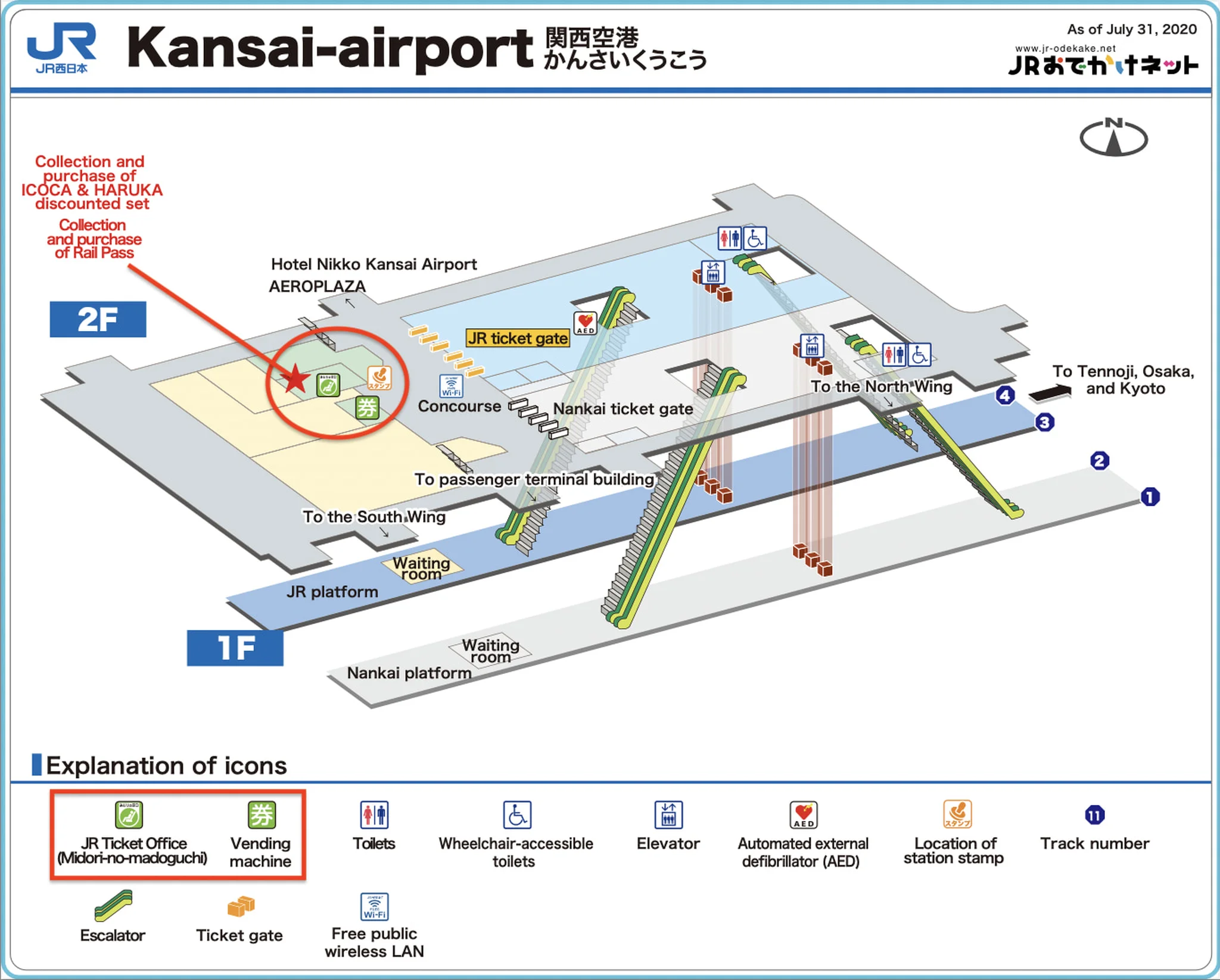 JR Haruka Kansai Airport Express Ticket